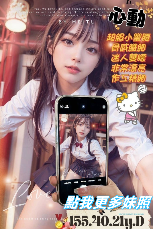 高雄舒壓外約指名首選