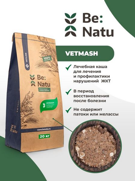 Лечебные каши