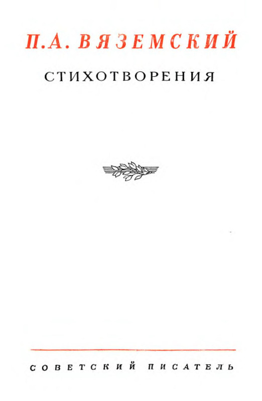 p0006