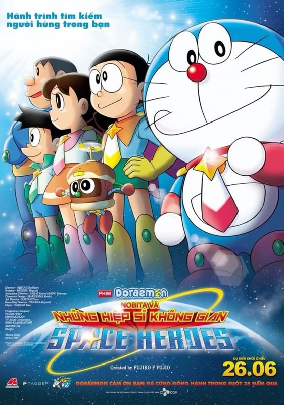 Doraemon Movie 35