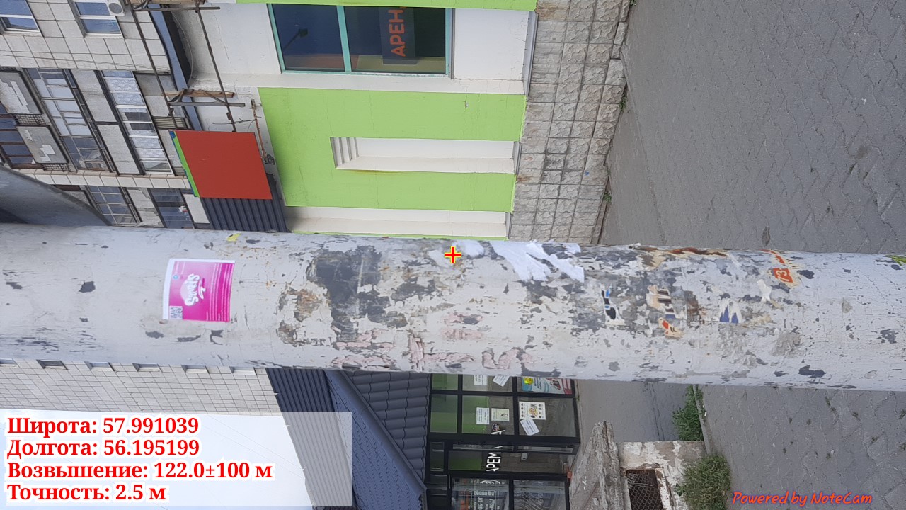 imgonline-com-ua-dexif-VPx-Bzb3-Ix-EI5