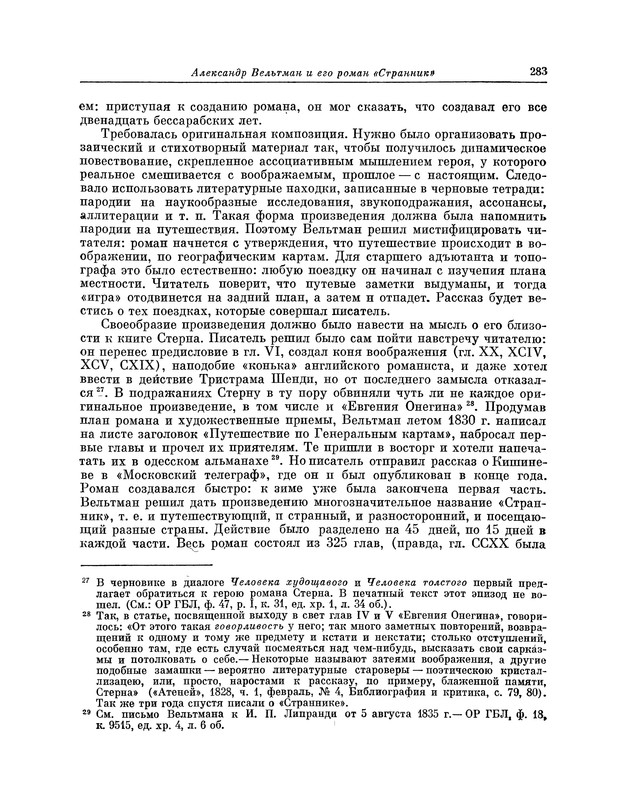 p0291