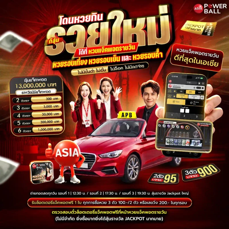 วิธีดูมวยไทยและวิเคราะห์มวย