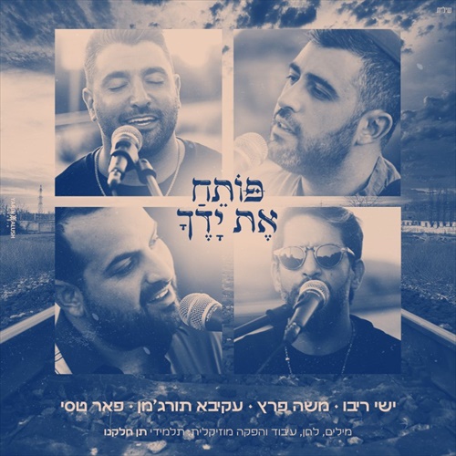 תמונה