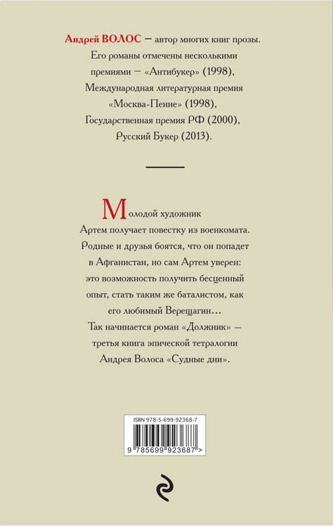 cover4-w820