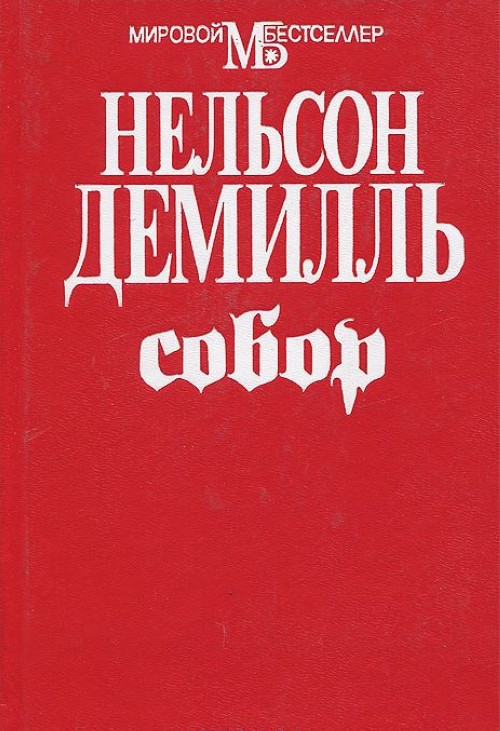p0002