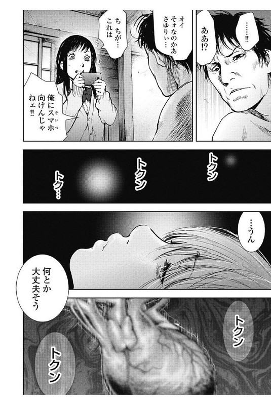 Gift ±Vol9-11