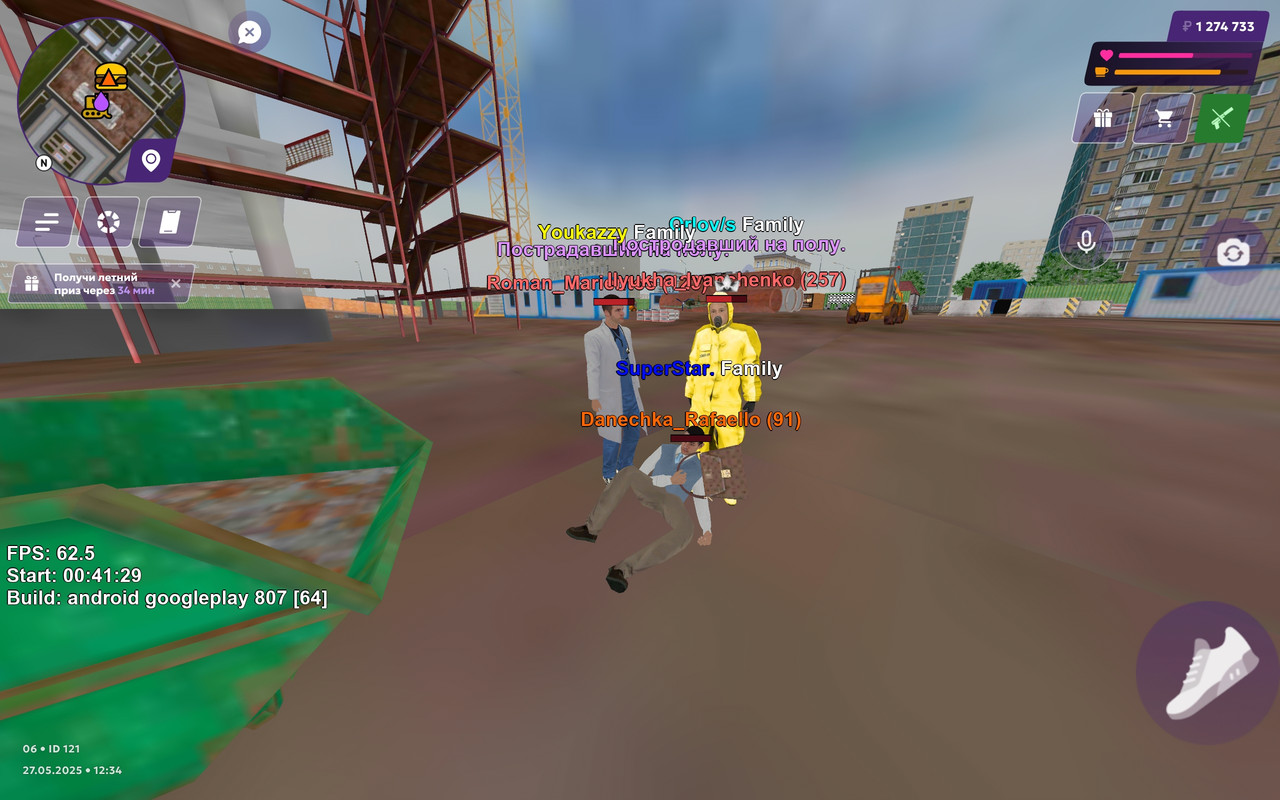 Screenshot_2025-05-27-16-34-06-597_com.jekmant.matrplauncher