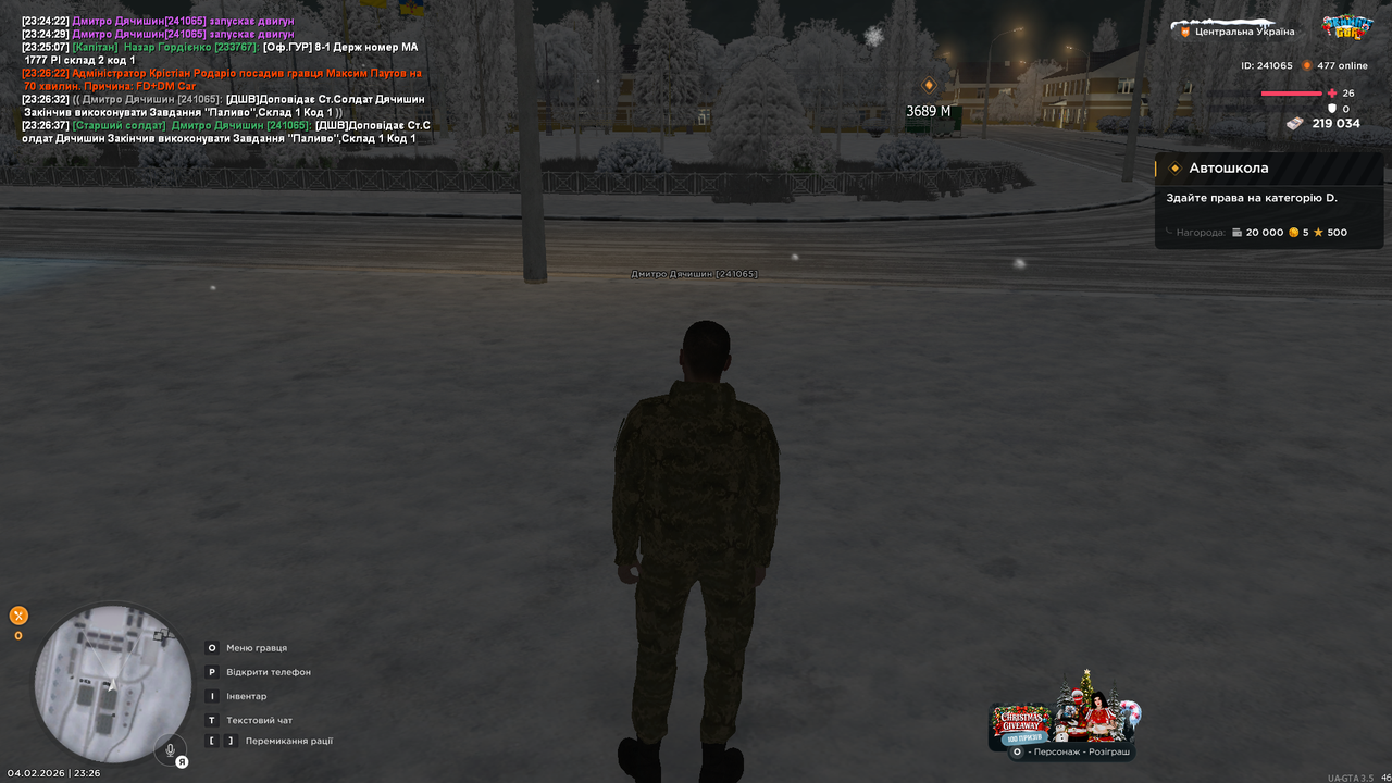 Знімок екрана (73)