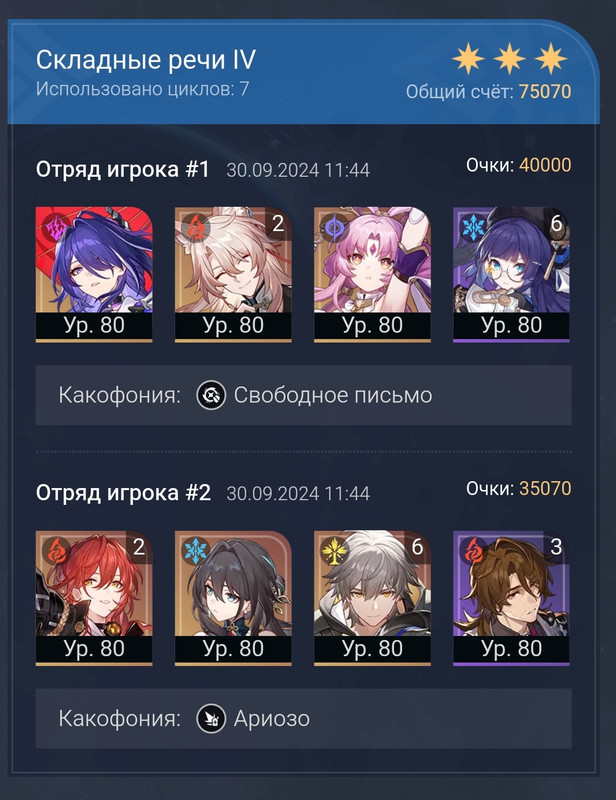Screenshot-2024-09-30-15-26-43-968-com-mihoyo-hoyolab-edit.jpg