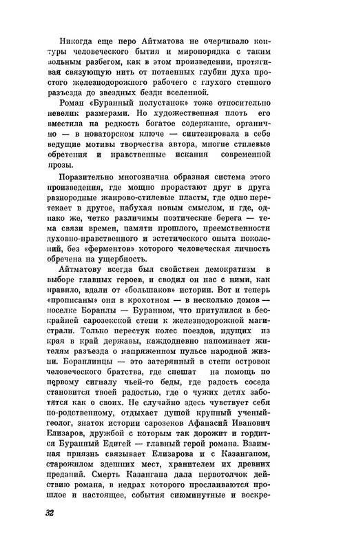 p0035