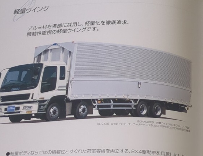 スクリーンショット 18 1 2026 9335 cdnyauction buyee jp