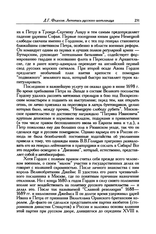 p0240