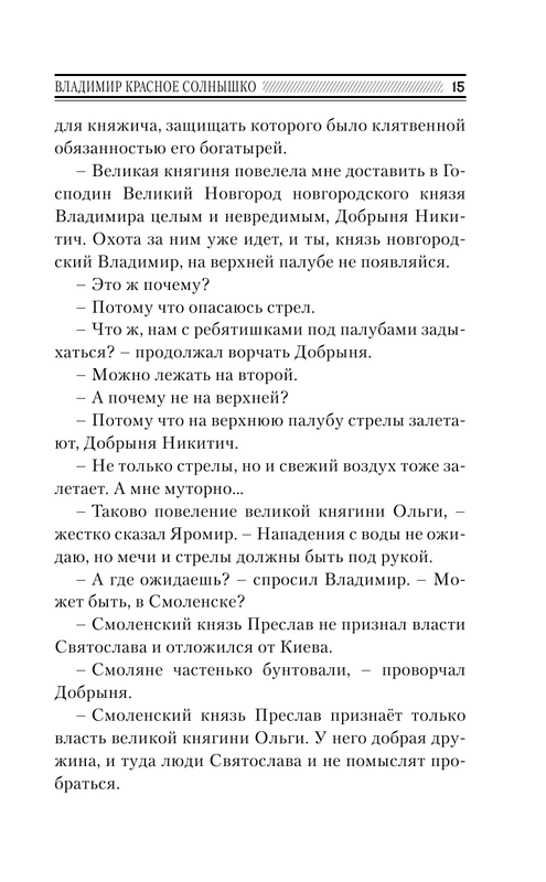 ASE000000000713342-15