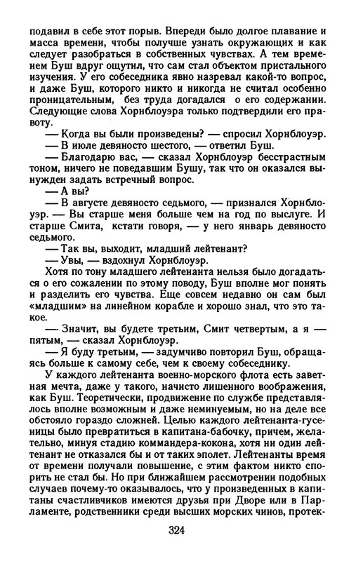 p0326