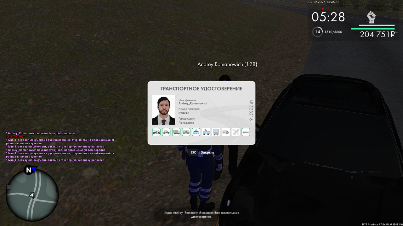 mta screen 2025 12 02 15 46 18