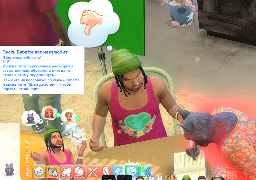 TS4-DX9-x64-2024-12-08-02-52-20.jpg