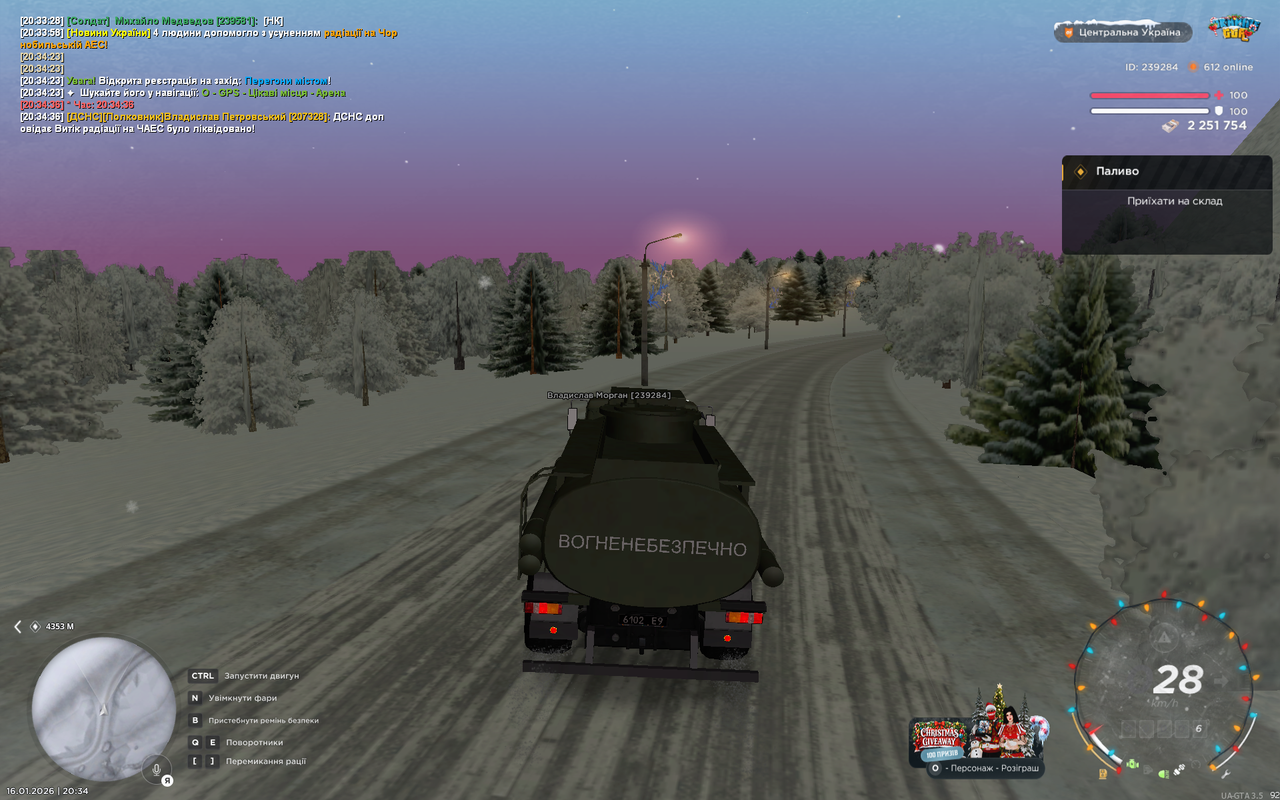 Grand Theft Auto San Andreas Screenshot 2026 01 16 20 34 37 34