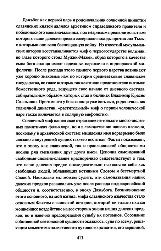 p0415