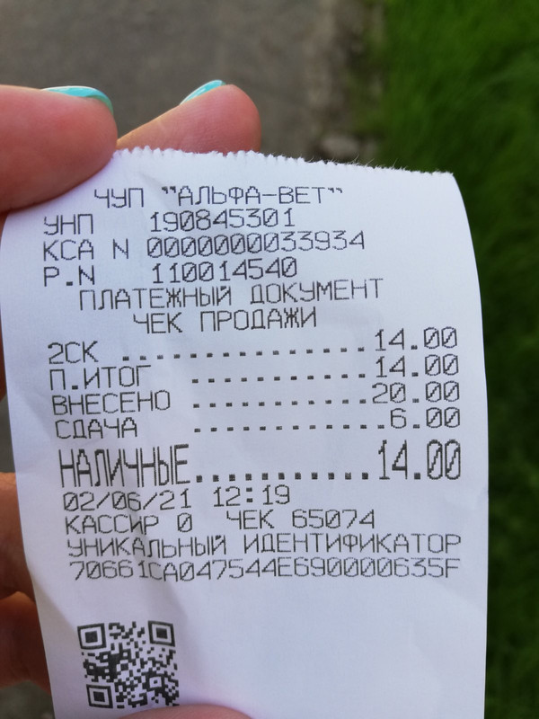 изображение_viber_2021-06-02_11-50-20