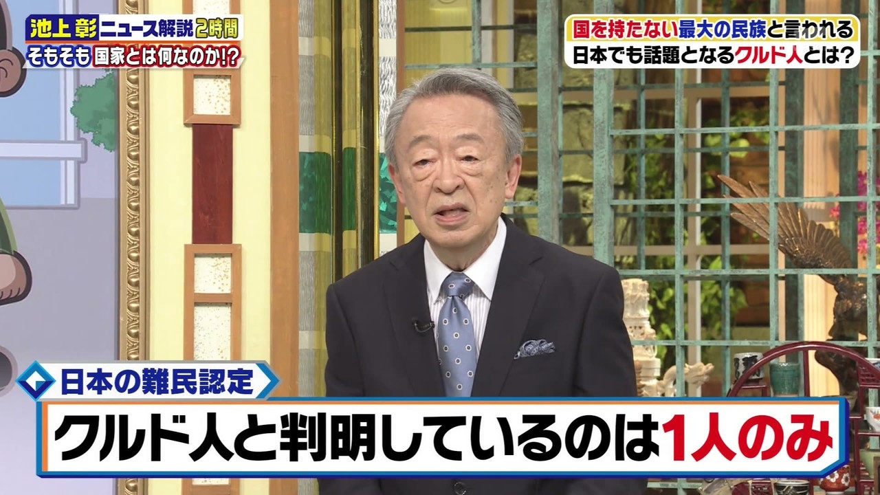 260620 Ikegami Akira No News So Datta No Ka