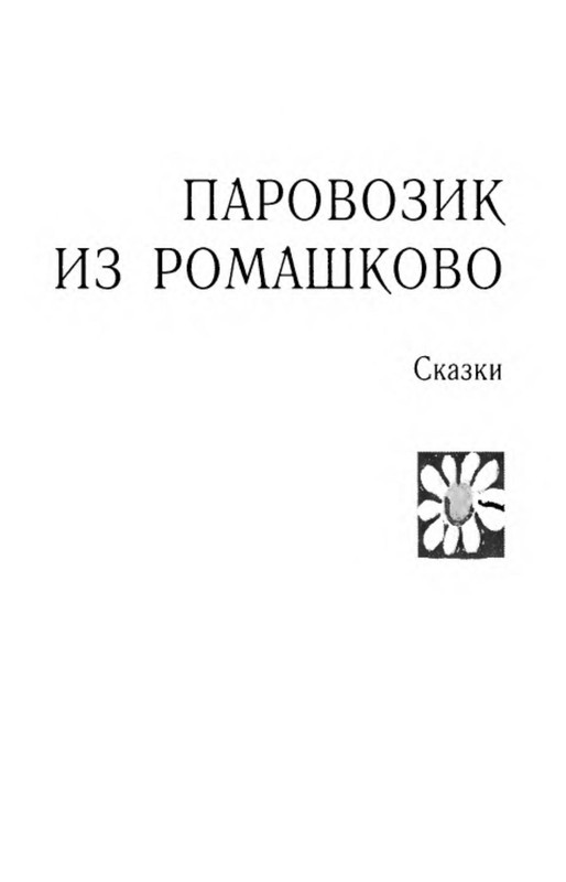 p0013