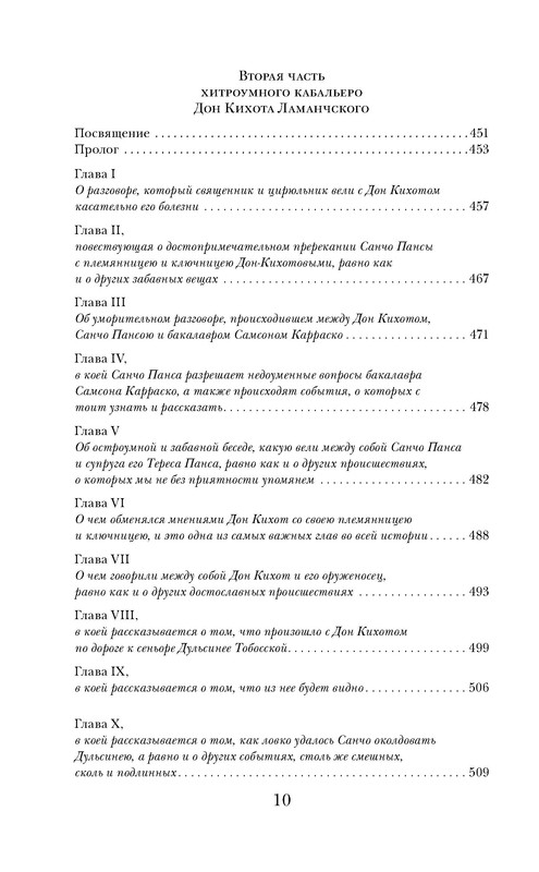 p0010 — Postimages