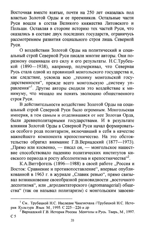 2011-page-0034
