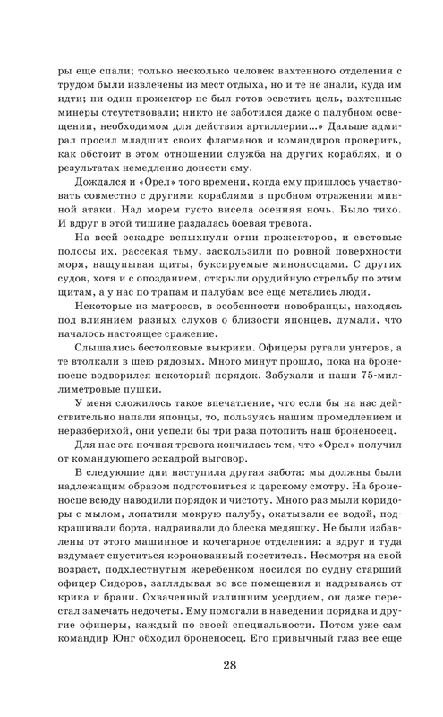 ASE000000000862513-028
