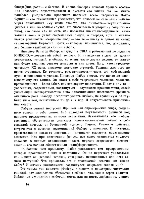 p0016