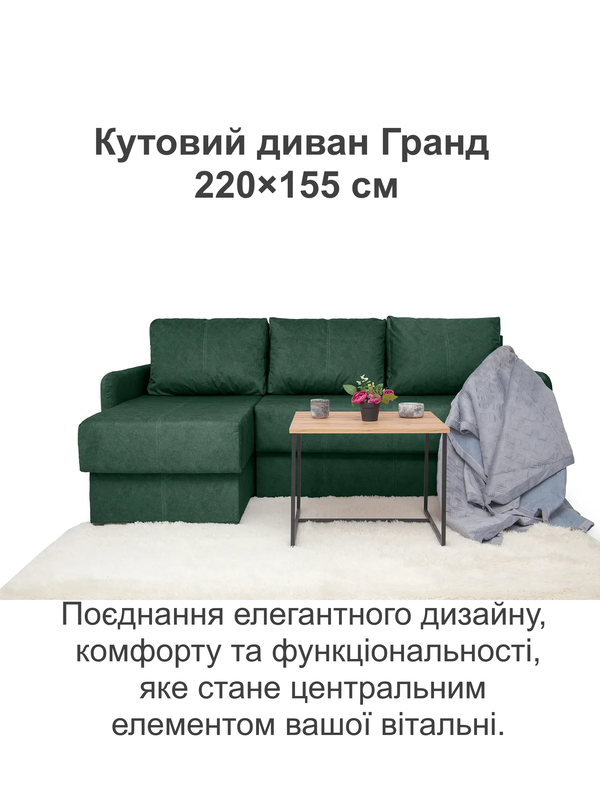 смарагдовий 01 02