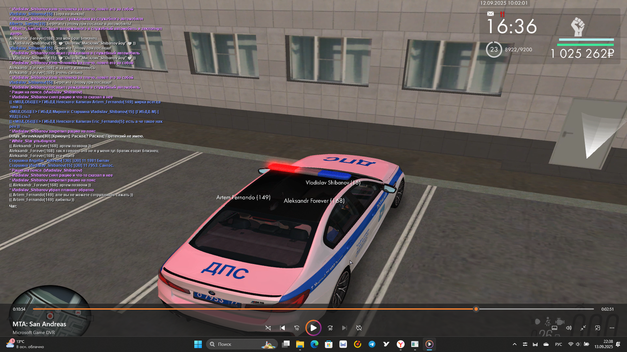 Снимок экрана (400)