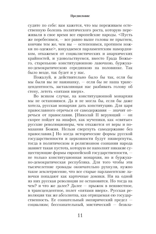 p0011