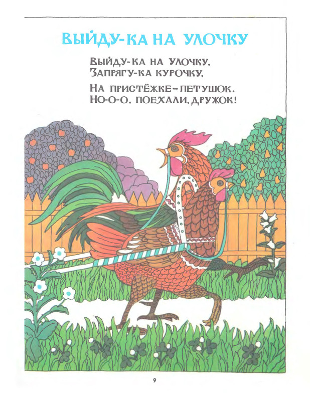 p0011