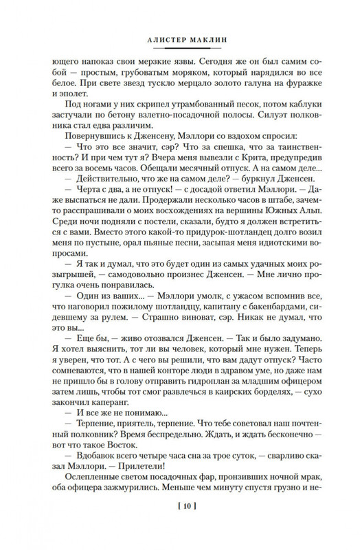 2-page-0006
