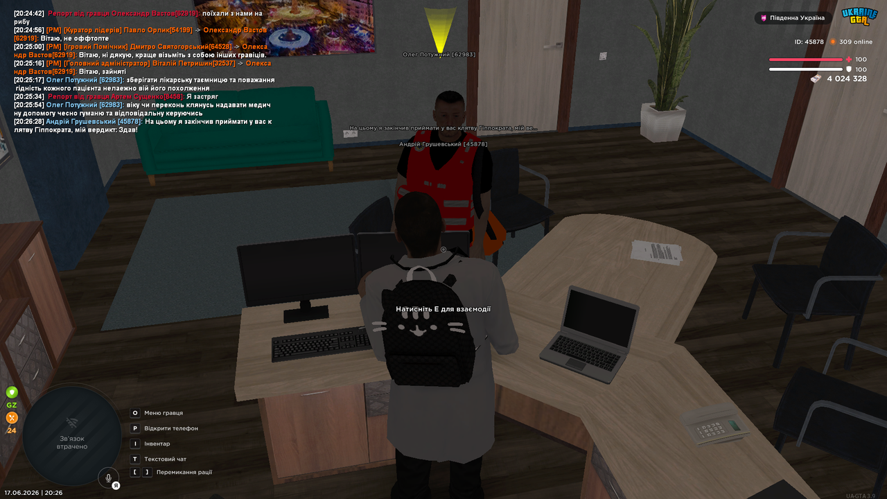 Medal TVGrand Theft Auto San Andreas20260617202629721