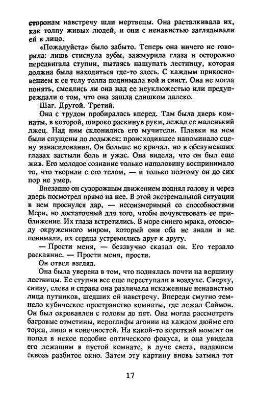 p0019
