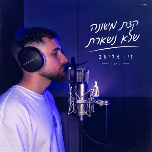 תמונה