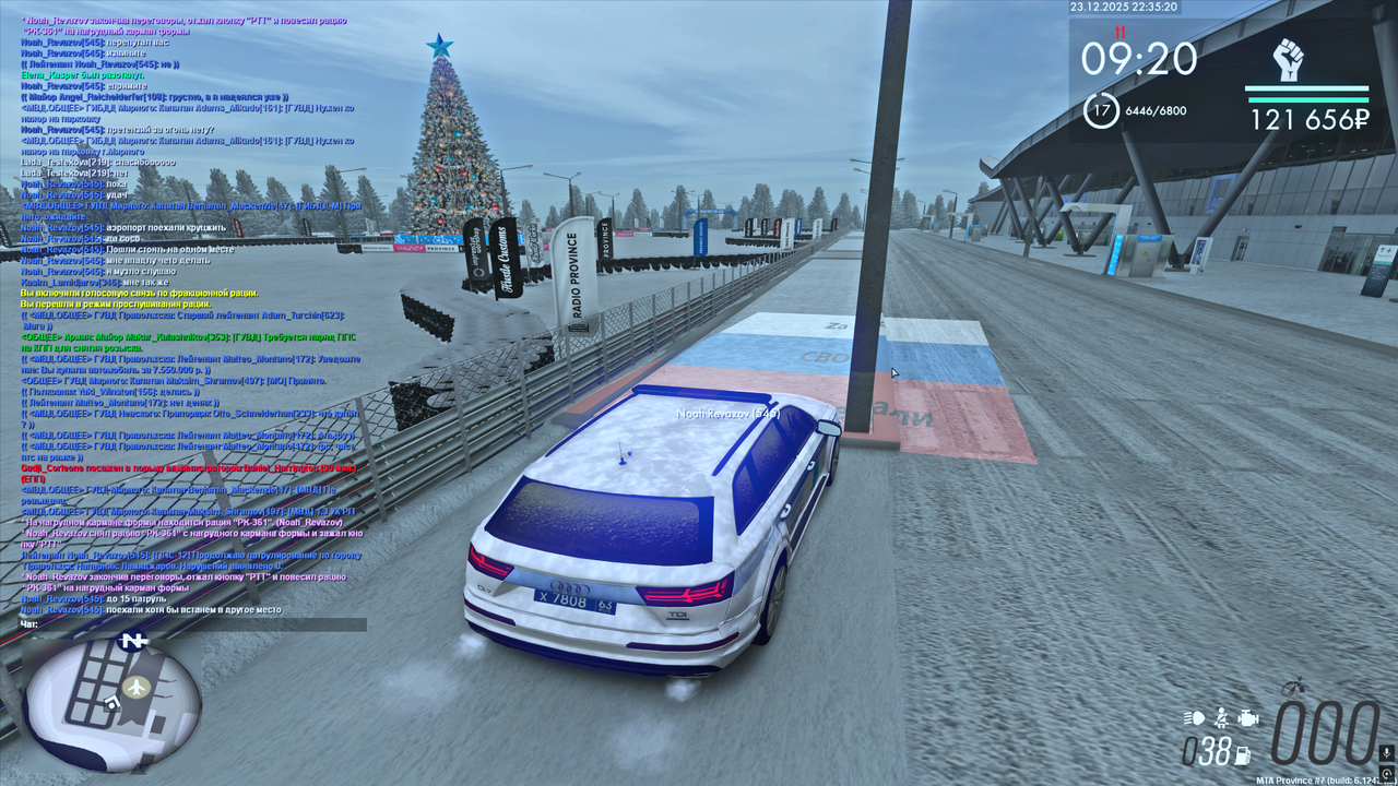 Снимок экрана (350)