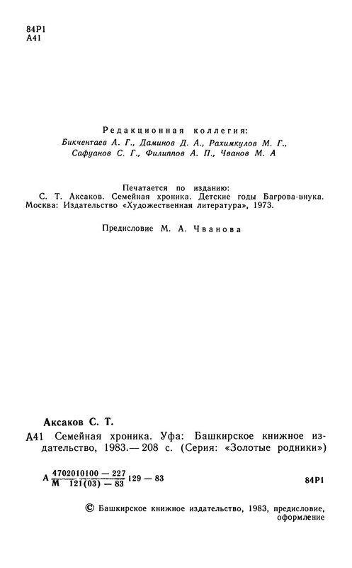 p0006