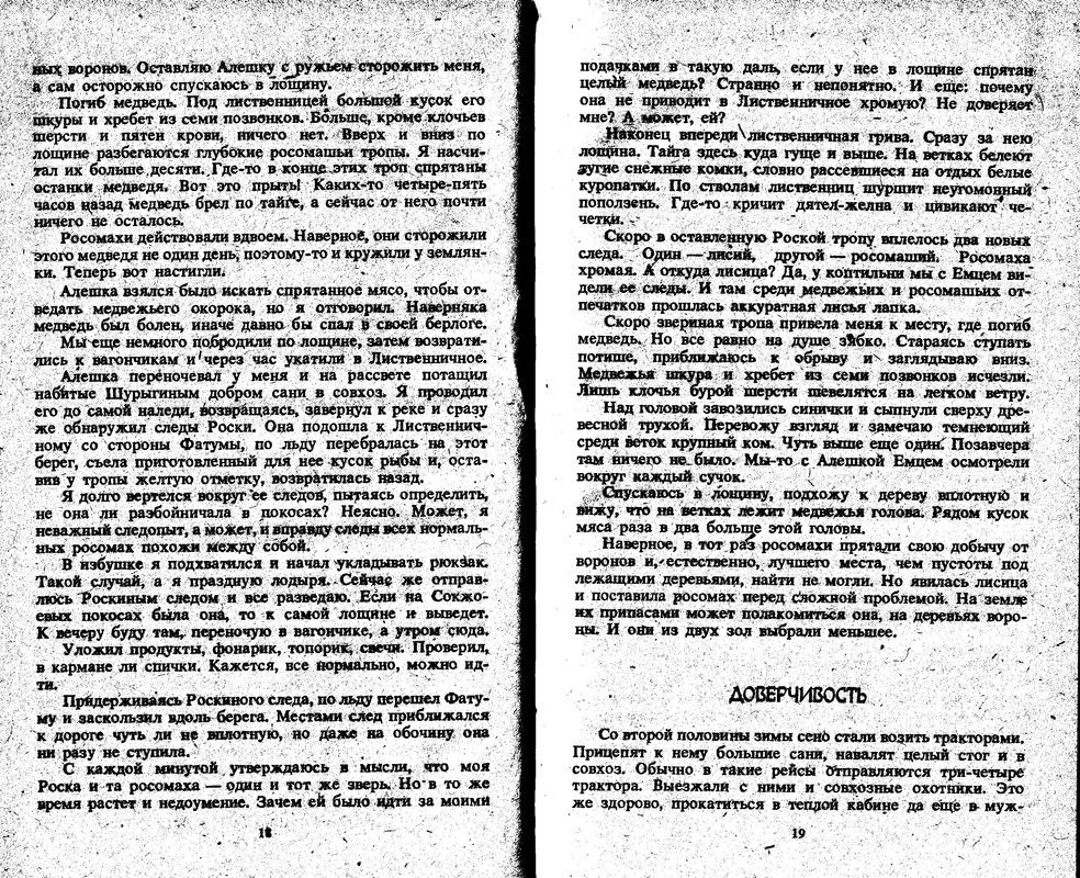 p0011