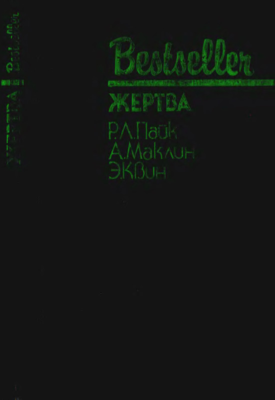 p0001