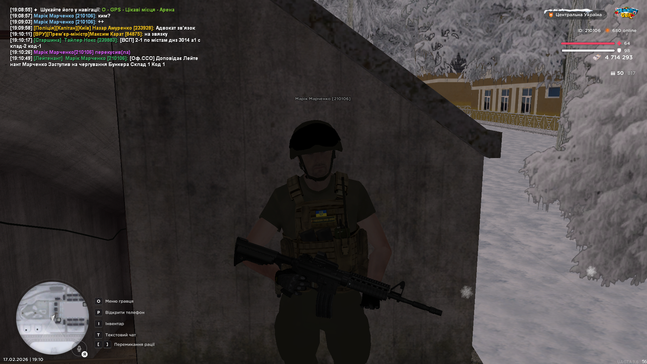 mta screen 2026 02 17 19 10 49