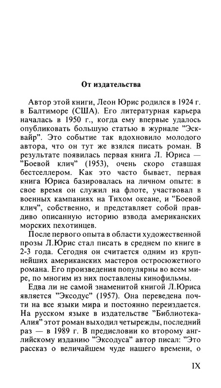 p0010