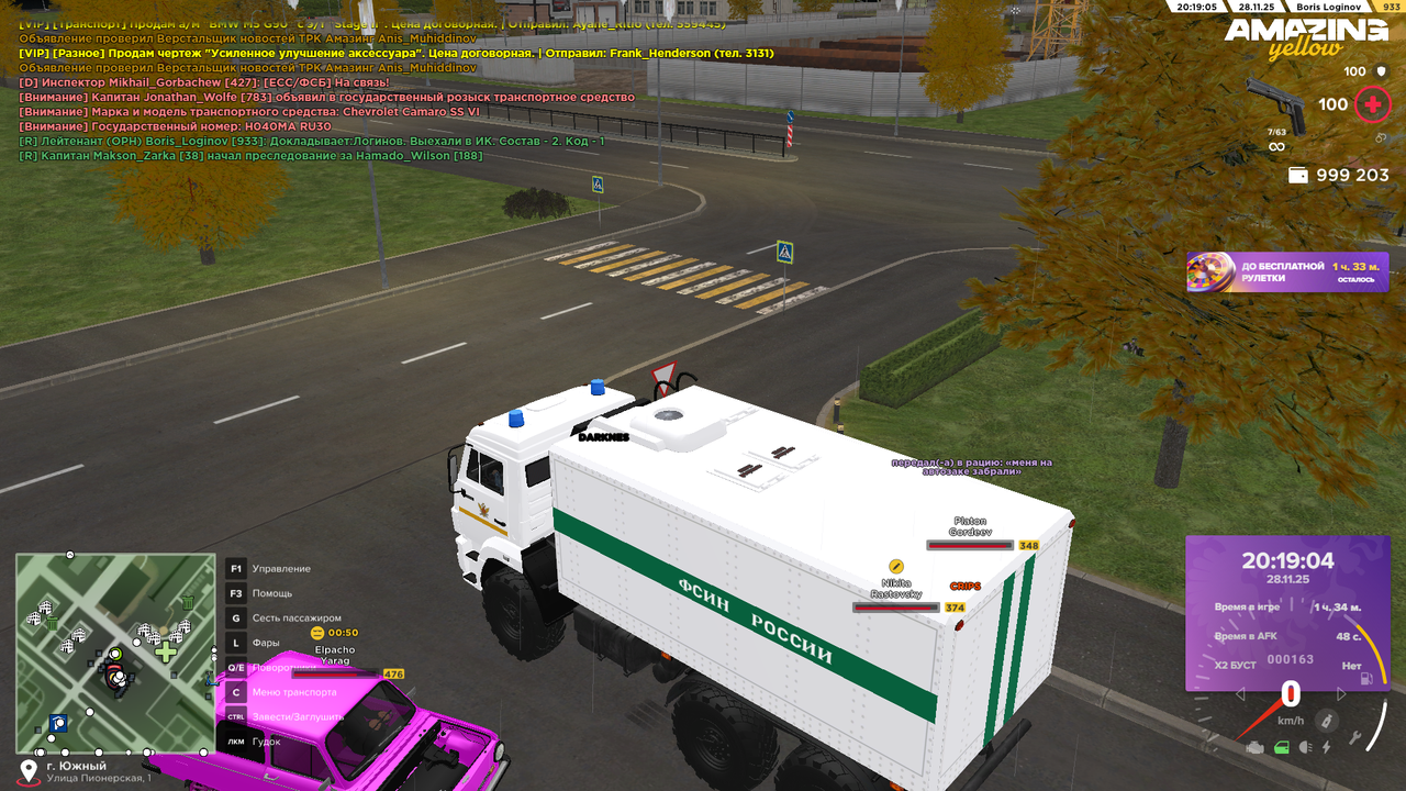 Снимок экрана (1525)