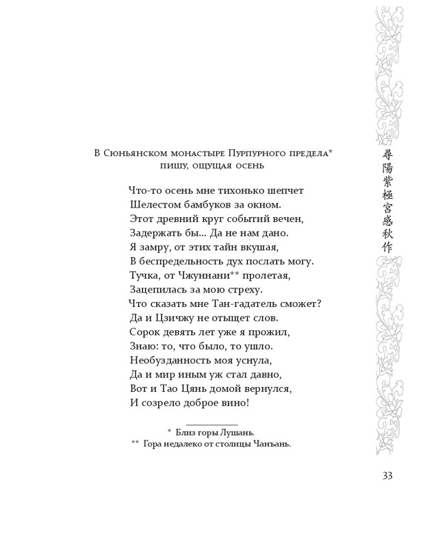 1-page-0024