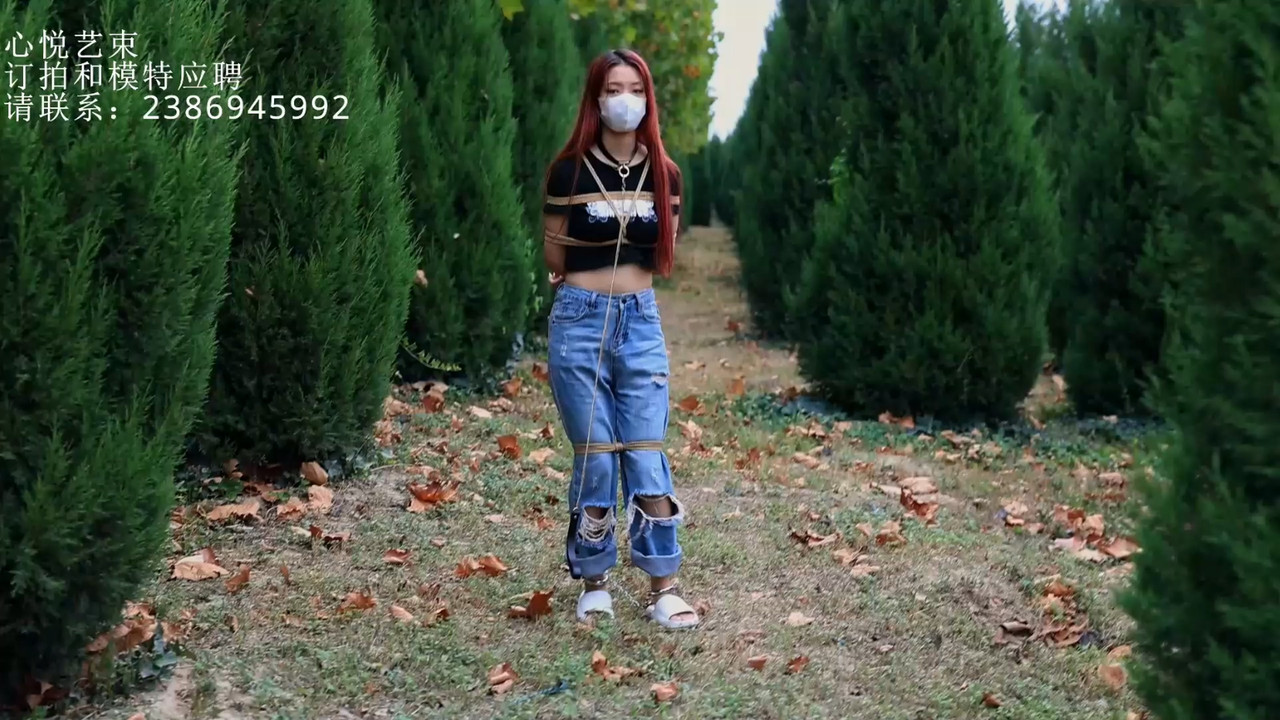 心悦艺束 琳琳户外公园外景绳缚拍摄.mp4_20221009_131511.946