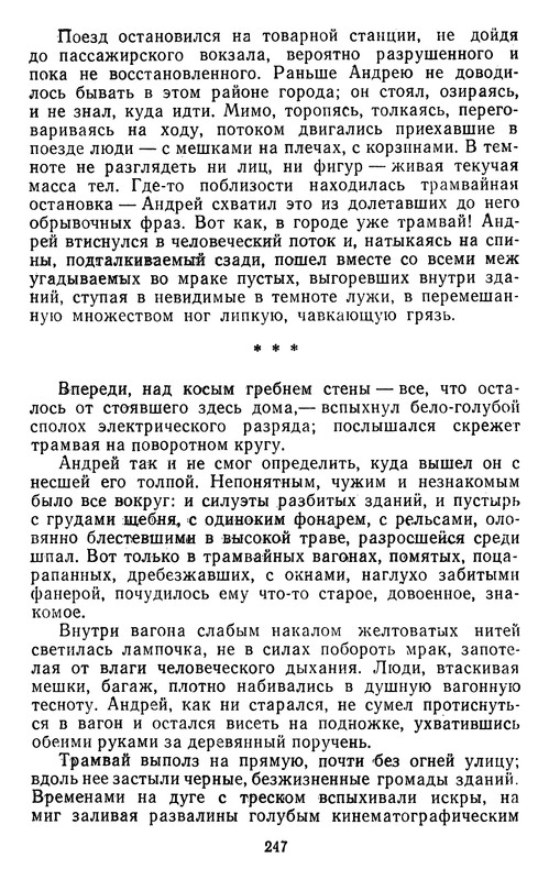 p0248