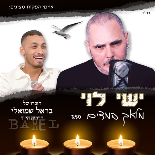 תמונה