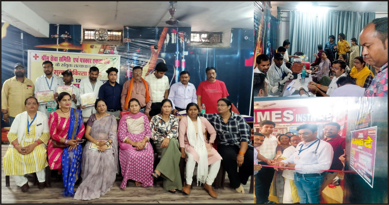 श्री हनुमान जयंती पर निःशुल्क चिकित्सा शिविर संपन्न, लगभग 50 मरीज हुए लाभान्वित